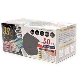 Disposable Masks, Color Non-woven Mask, Regular Size, 50 Pieces, Gray