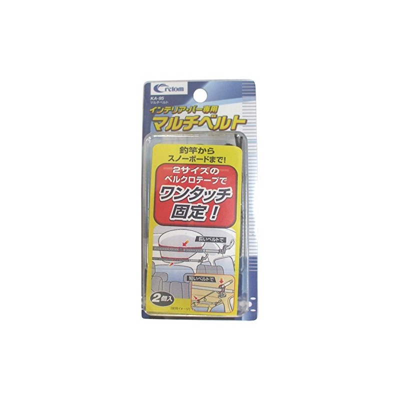 Cretom Clothes Hanging Bar for Vehicle Interior, model: KA-95