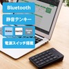 Elecom TK-TBM023SKBK Numeric Keypad Bluetooth Quiet Design, Antibacterial, Compatible with