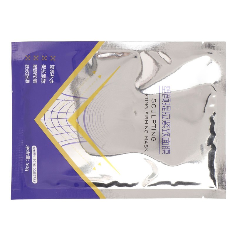 5pcs 50g V Line Face Masks Reduce Double Chin Face