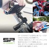 Daytona SP CONNECT 53138 Moto Mount Pro 99490 Motorcycle Smartphone