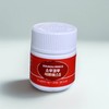 Soukou Pomegranate S Pomegranate Concentrated Powder 30 tablets, 2 boxes