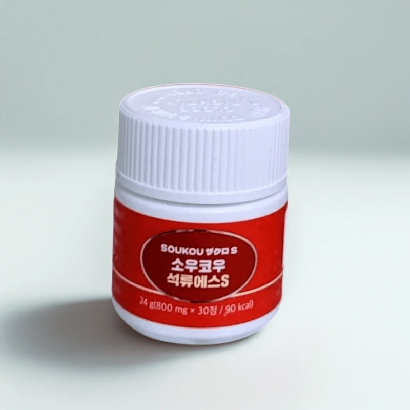 Soukou Pomegranate S Pomegranate Concentrated Powder 30 tablets, 2 boxes