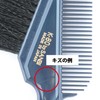 [Outlet Product] Sanby Industrial Hair Dye Brush, Soft K-80, Set