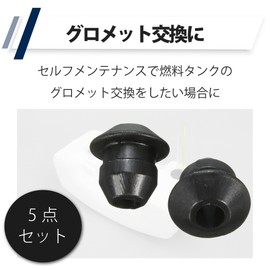 HAMILO Fuel Tank Grommets Rubber Replacement Fuel Lines Set of 5