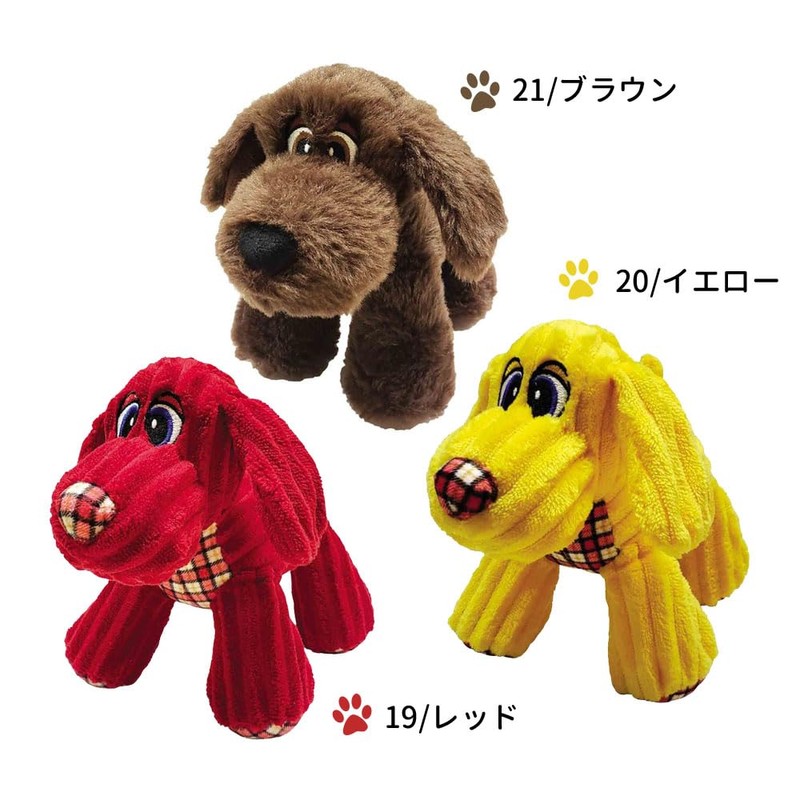 Will International WL2719 Dog Toy Mini Dog Pet Toy with