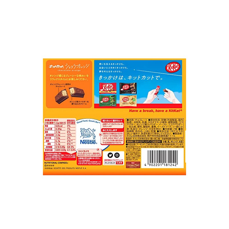 Nestle Japan Kit Kat Mini Chocolat Orange, 7 Sheets x