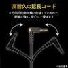 Elecom Headphone/Earphone Extension Cord, Heavy Duty, 0.14 inch (3.5 mm)