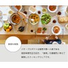 Geo Products 6220-006012 847940 Yukihira Pot, 5.9 inches (15 cm)