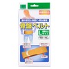 Okamoto Pelvic Belt, Size L (Pelvic Circumference 39.4 - 45.3