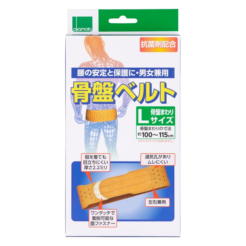 Okamoto Pelvic Belt, Size L (Pelvic Circumference 39.4 - 45.3