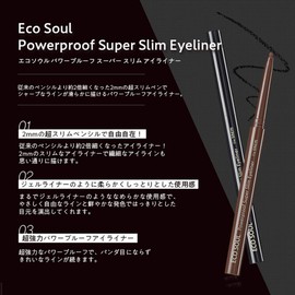 The Sem Eco Soul Powerproof Super Slim Eyeliner