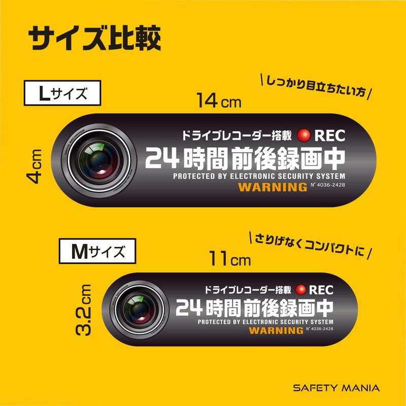 High Intensity Reflective Sticker, Driving Prohibited, Recording, Security Sticker, 4.3