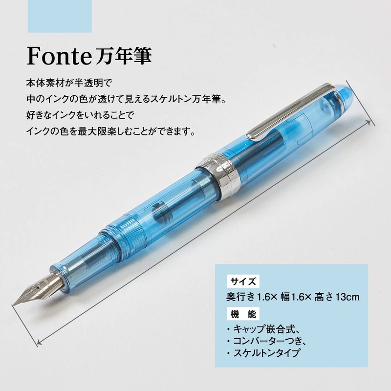 Hmmm!? 641065 Fountain Pen, Fine Point, Fonte, Clear Blue