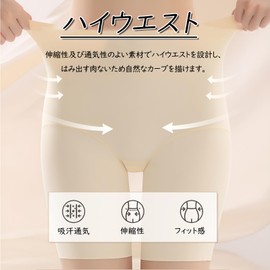 jessimi Cool Contact Pants, Panties, Girdle, High Waist Girdle, 3/4 Length Spats, Tummy Tightening Shorts, Shapewear for Pelvis, Moderate Tightening, Soft, Breathable, Stretchy, Comfortable, white, XL