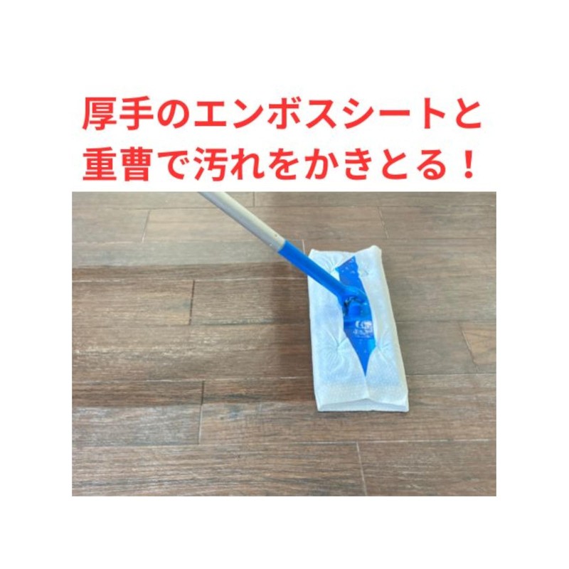 Im Soujikko Flooring Wet Sheets, 20 Sheets, Thick, Platinum Nano