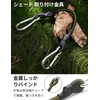 Pokmill Sunshade Hooks, Set of 4, Strong Hooks, Set of