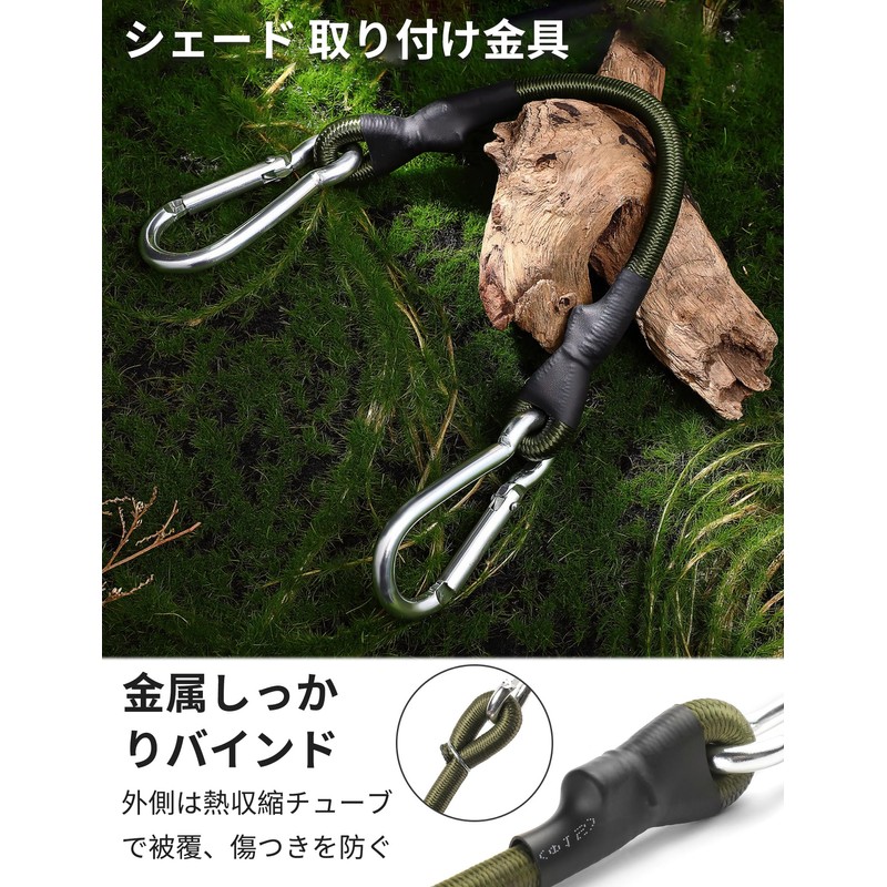 Pokmill Sunshade Hooks, Set of 4, Strong Hooks, Set of