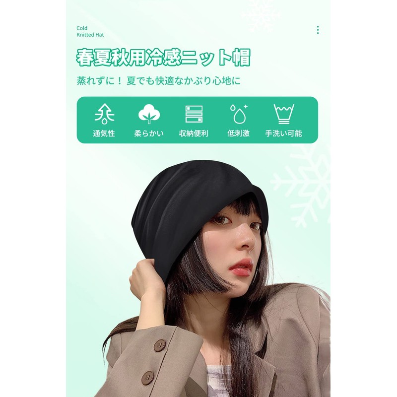 Pawinpaw Knit Hat, Men's, Summer Knit Cap, For Spring, Summer,