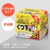 Iris Ohyama PKN-15HK Disposable Warmer, Stick On, For Under Socks,