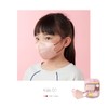 【まとめ買い】MASMiX KIDS バイカラーマスク 立体タイプ 35枚入（7枚×5個セット） ピンク×ロータス