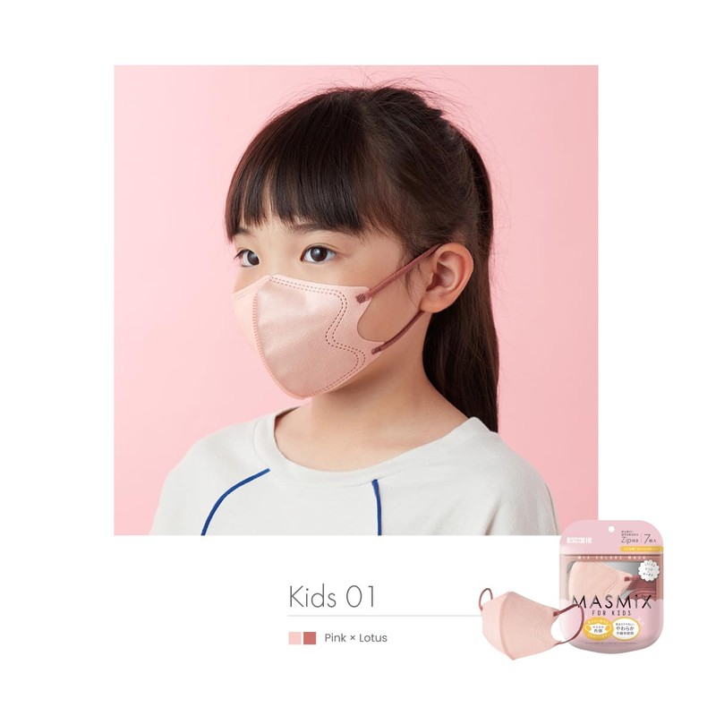【まとめ買い】MASMiX KIDS バイカラーマスク 立体タイプ 35枚入（7枚×5個セット） ピンク×ロータス