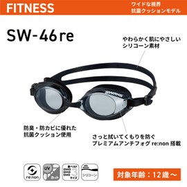 SWANS SW-46re CLA Clear Fitness Adult Swimming Goggles, Large Lens, Antibacterial Cushion, Made in Japan