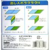 A5 トレーディングカード 4ポケット12枚入り