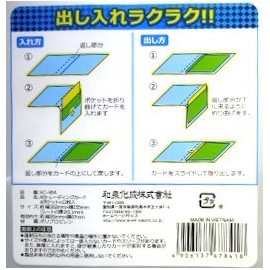 A5 トレーディングカード 4ポケット12枚入り