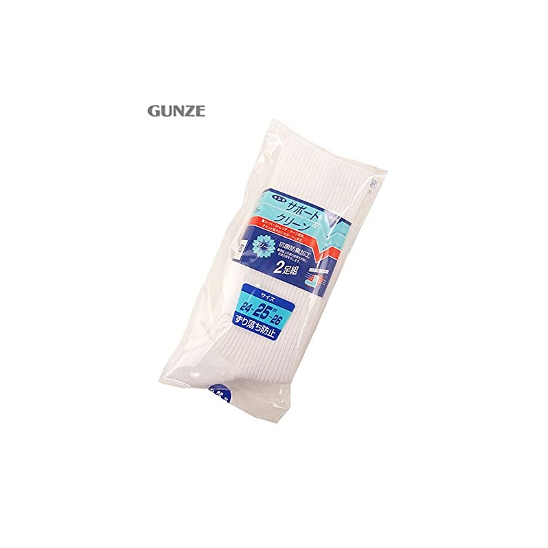 2 Pairs Men's Socks, 8.7 - 9.4 inches (22 -
