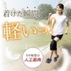 【Silicone Material Used】Artificial Muscle Knee Support x Made in Japan