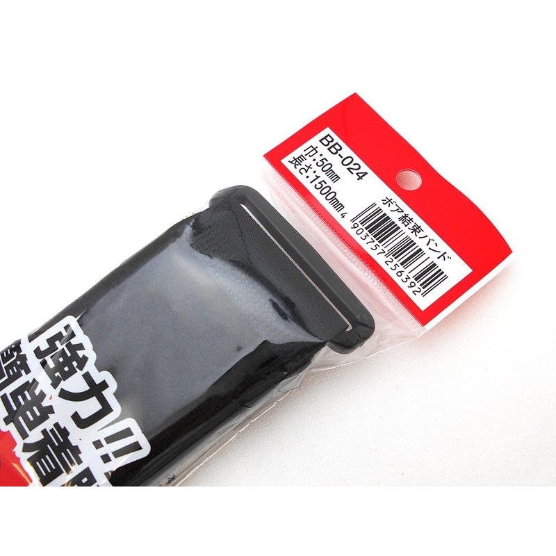 WAKI BB-024 Bore Cable Ties, 2.0 x 59.1 inches (50