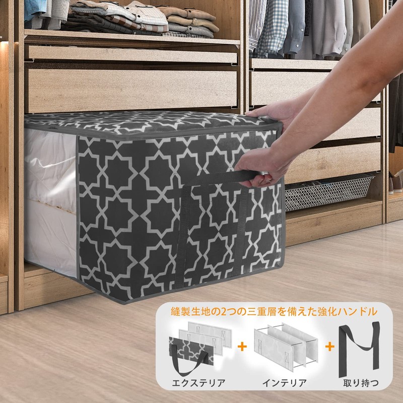 LHZK Comforter Storage Bag, Large Capacity, 3-Piece Set, With Handle