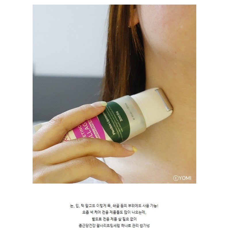Chong Kun Dang Gua Sha Cream 50ml Neck Wrinkle Neck