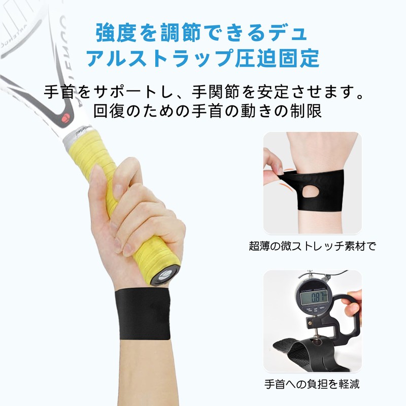 [2枚組] IEADEN 手首 サポーター 固定 スポーツ 超薄型 TFCC リストバンド 筋トレ