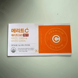 Huons Merit CD Mega High-Concentration Vitamin C 60 Packets Vitamin D 5000iu 60 Packets 1 Box 2 Months Supply / 휴온스 메리트CD 메가 고함량 비타민C 60포 비타민D 5000iu 60포 1박스 2개월분