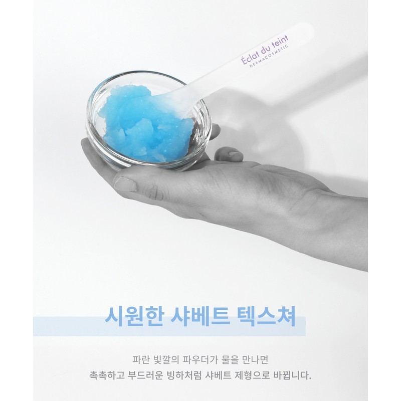Eclat Dutin Moisture Heat Soothing Spirulina Cooling Mask 1BOX 30
