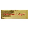 SV-14S Valentine's Day Simple Gift Stickers (100 Pieces)