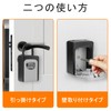 OWLKELA U-Shaped Key Box, All Alloy, Dial Type, All-Alloy Security