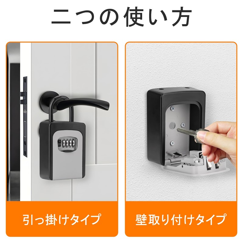OWLKELA U-Shaped Key Box, All Alloy, Dial Type, All-Alloy Security