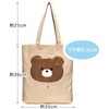 Skater ZCTB1-A Canvas Tote Bag Pompon's Bear