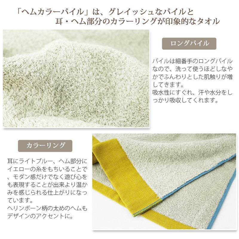 Tanaka Sangyo PF1601-0120-01 Imabari Towel, Face Towel, Plain Fabric, Hem