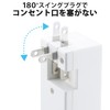 エレコム USBタップ/USBメス×2/AC×1/縦挿し/2.1A/ホワイト