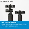 RICOH 910765 TM-2 Theta Stick Selfie Stick for 360 Degree