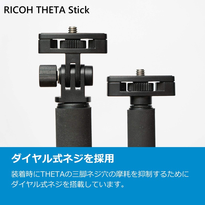 RICOH 910765 TM-2 Theta Stick Selfie Stick for 360 Degree