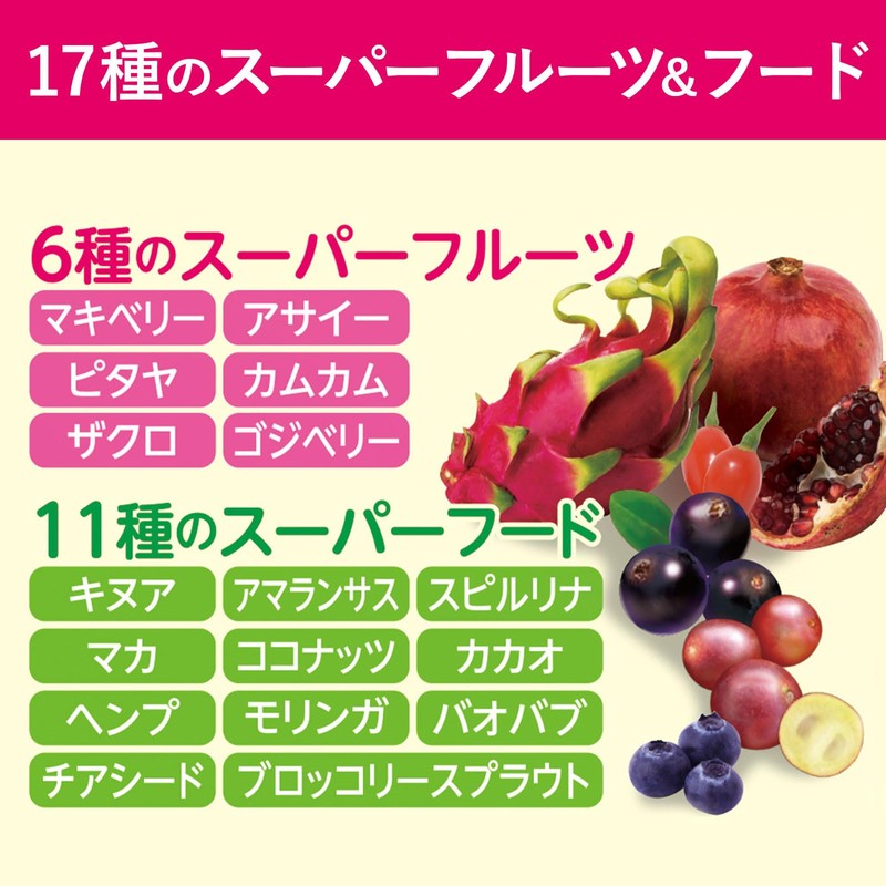 NIHON YAKKEN スーパーフルーツ青汁ダイエット(30本×2個) 乳酸菌 酵素 酵母 ヒアルロン酸 コラーゲン ビタミン ミネラル