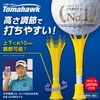 ダイヤゴルフ(DAIYA GOLF) ゴルフ ティー トマホークティーSPX TE-505 グリーン、ピンク、イエロー 80mm