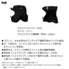 Daiwa DA-1222 Hip Guard, Black, Free