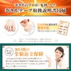 (Professional Supervision of Winding Nail Management) Easy to Apply! Winding