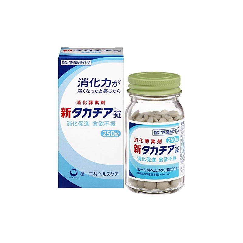 New Takajia lock 250 Tablets